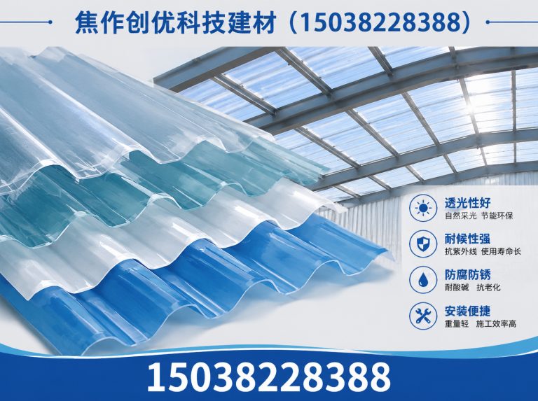 古冶区PVC塑钢瓦展示图