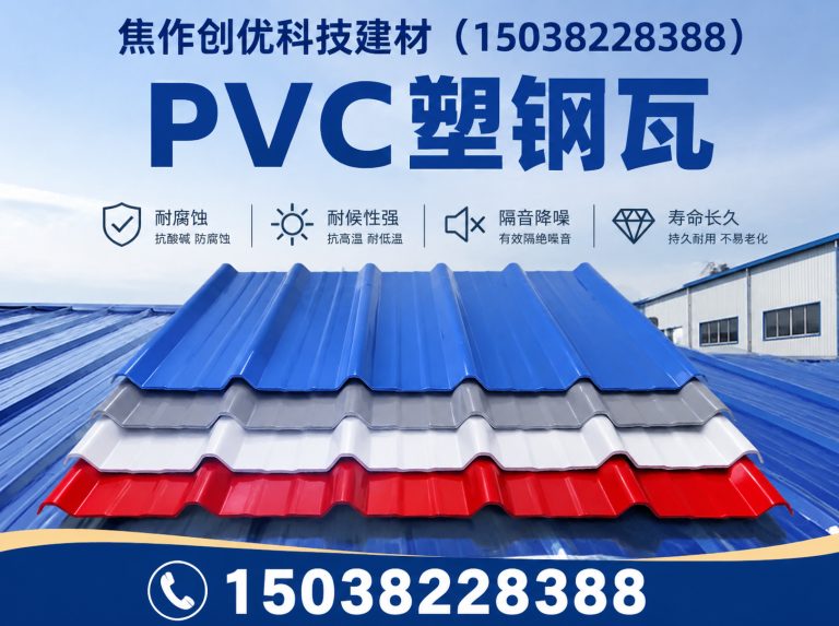 古冶区覆膜彩钢板展示图