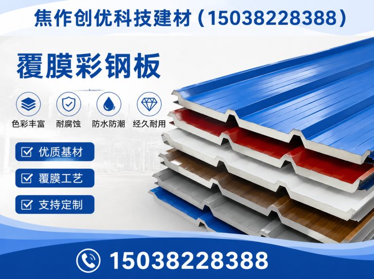 古冶区钢结构采光瓦展示图